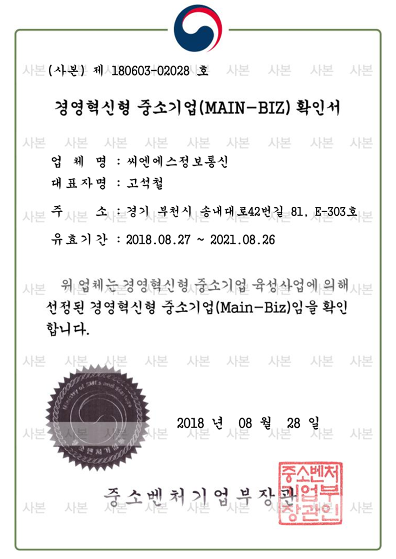 certificate2
